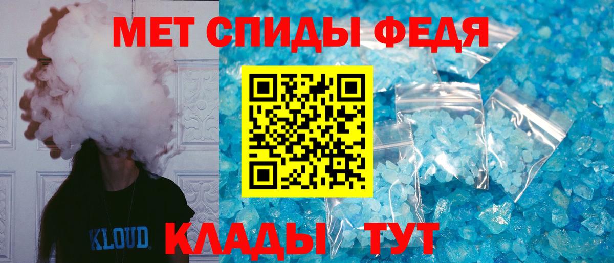 Избербаш  АМФ  Вход с VPN  АМФЕТАМИН Premium 