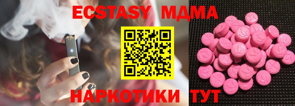 ЭКСТАЗИ VHQ Избербаш