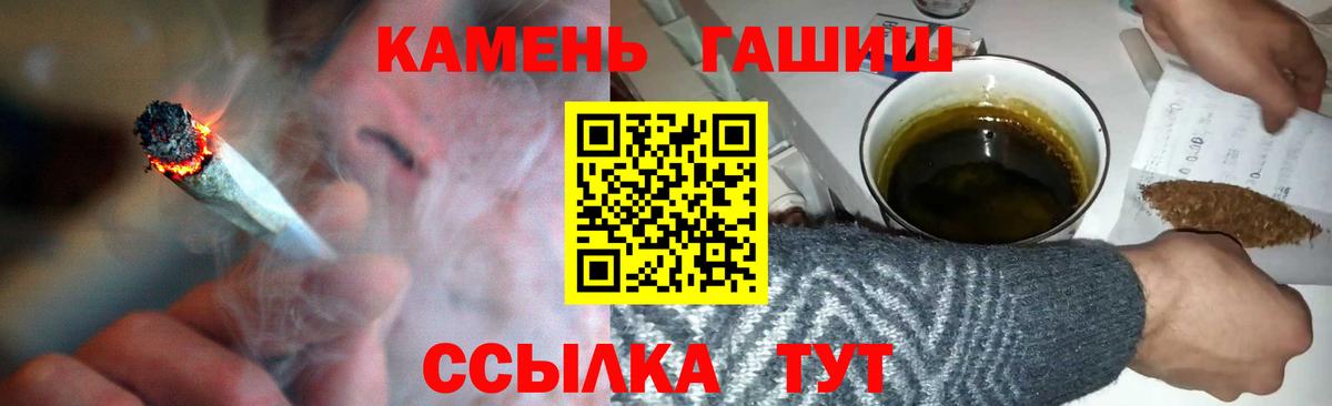 Гашиш хэш Избербаш