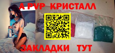 эйфоретик Белореченск