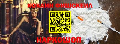 эйфоретик Белореченск
