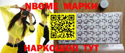 метамфетамин Бердск
