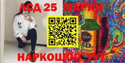 эйфоретик Белореченск
