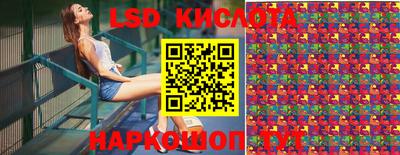 эйфоретик Белореченск
