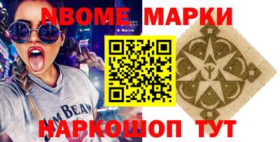 метамфетамин Бердск