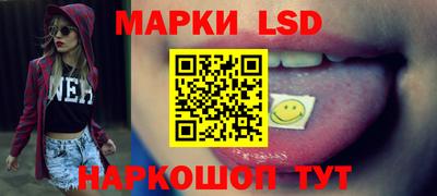 эйфоретик Белореченск