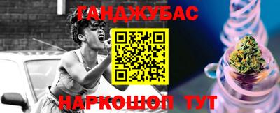 метамфетамин Бердск