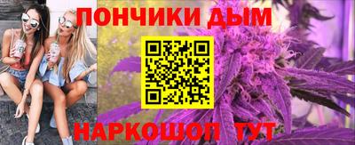эйфоретик Белореченск