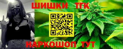 эйфоретик Белореченск