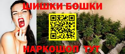 эйфоретик Белореченск