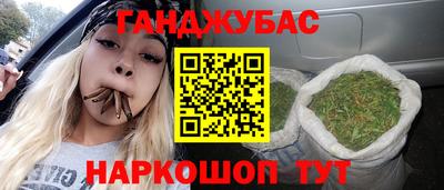 метамфетамин Бердск