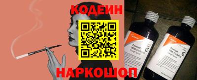 эйфоретик Белореченск