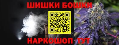 метамфетамин Бердск