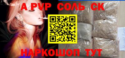 метамфетамин Бердск