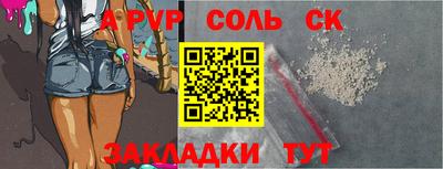 a pvp Белорецк