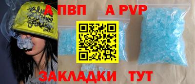 метамфетамин Бердск
