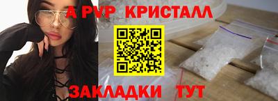 эйфоретик Белореченск