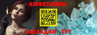 метамфетамин Бердск
