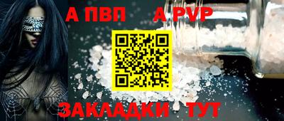 метамфетамин Бердск