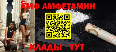 метамфетамин Бердск