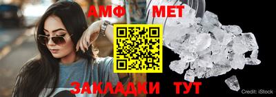 эйфоретик Белореченск