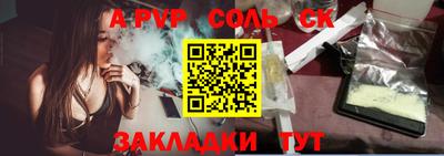 эйфоретик Белореченск