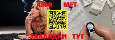 метамфетамин Бердск