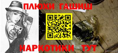 эйфоретик Белореченск