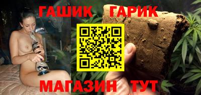 метамфетамин Бердск