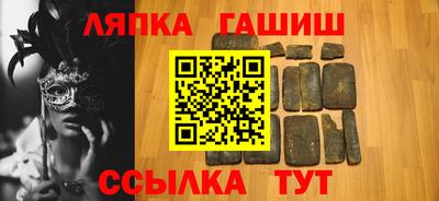 эйфоретик Белореченск