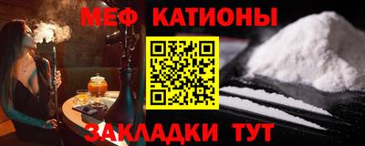 метамфетамин Бердск