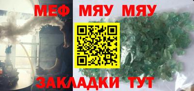 метамфетамин Бердск