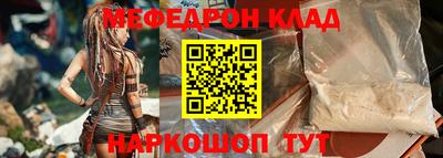 эйфоретик Белореченск