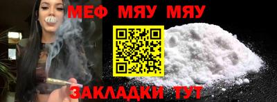 эйфоретик Белореченск