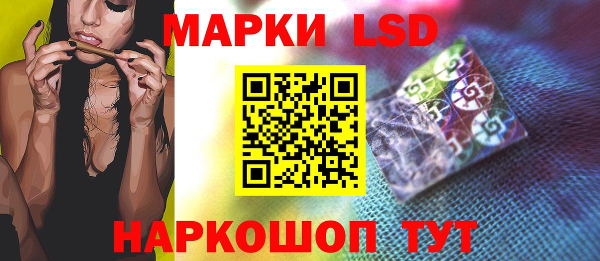 ЛСД экстази ecstasy  Лсд 25 экстази кислота  Вход с VPN  Избербаш 