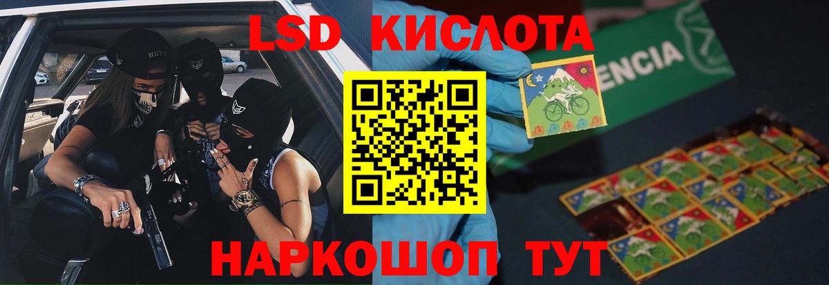LSD-25 экстази ecstasy Избербаш