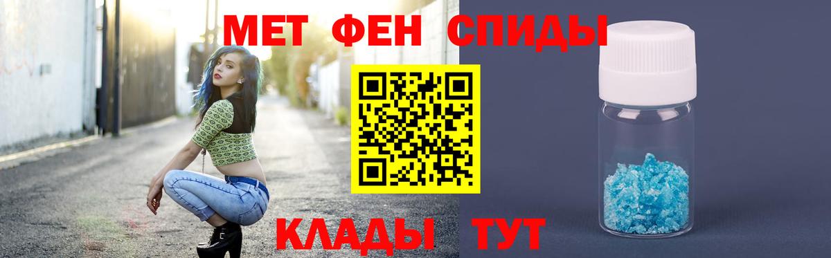 МЕТАМФЕТАМИН кристалл Избербаш
